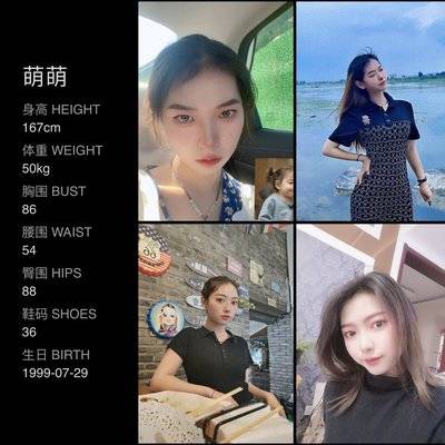 商务模特