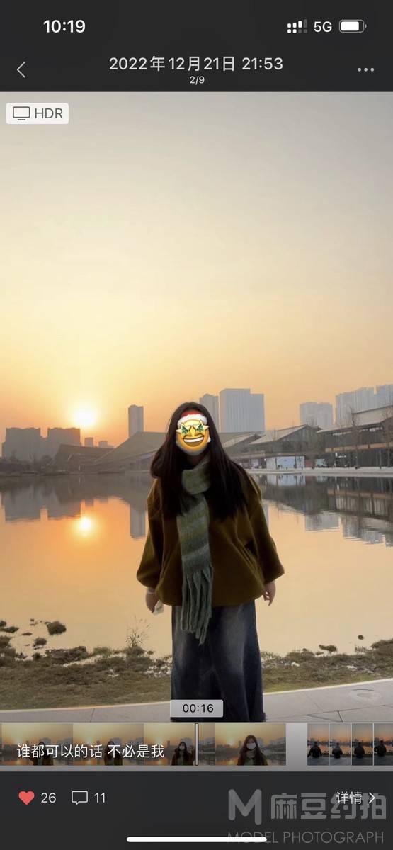 淘宝模特
