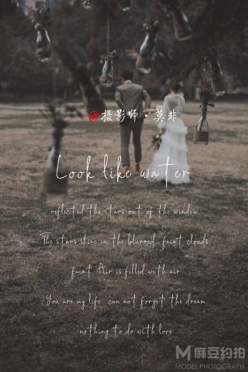 婚礼模特