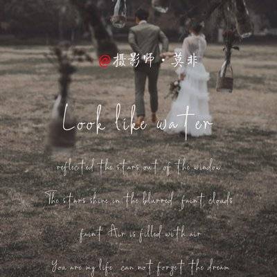 婚礼模特