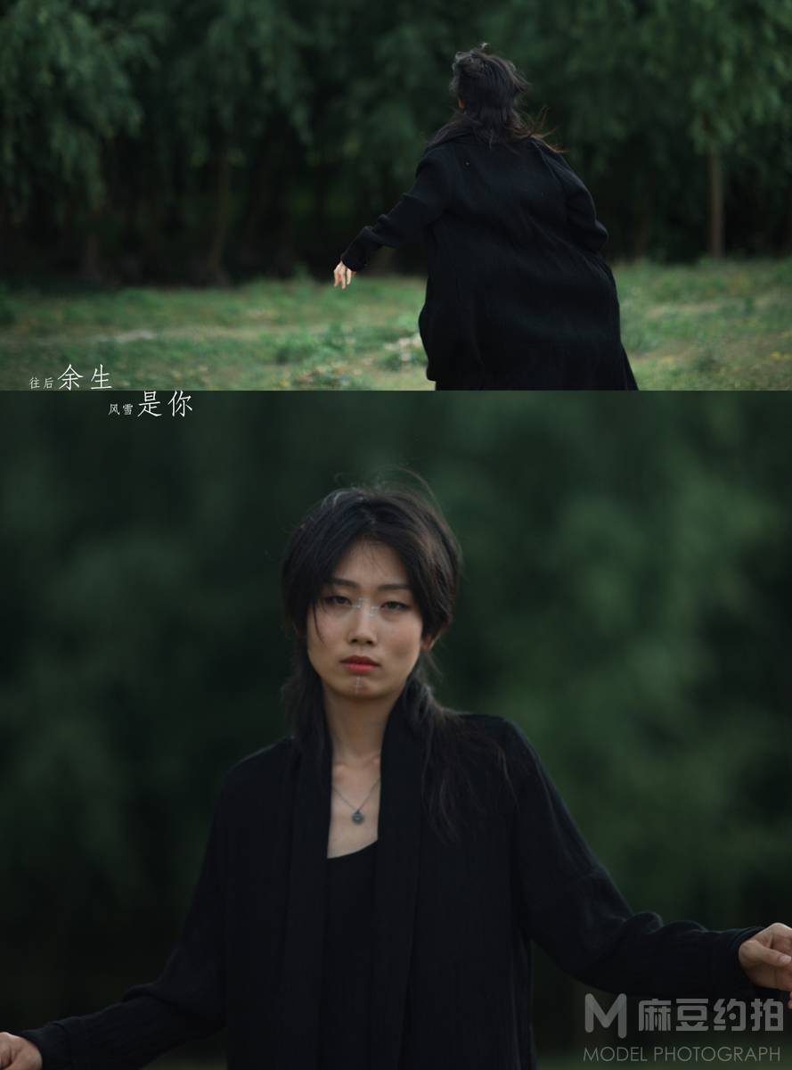 情绪模特