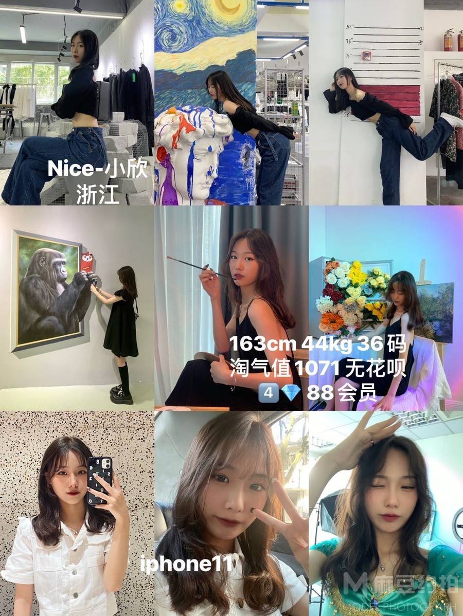 妆容模特