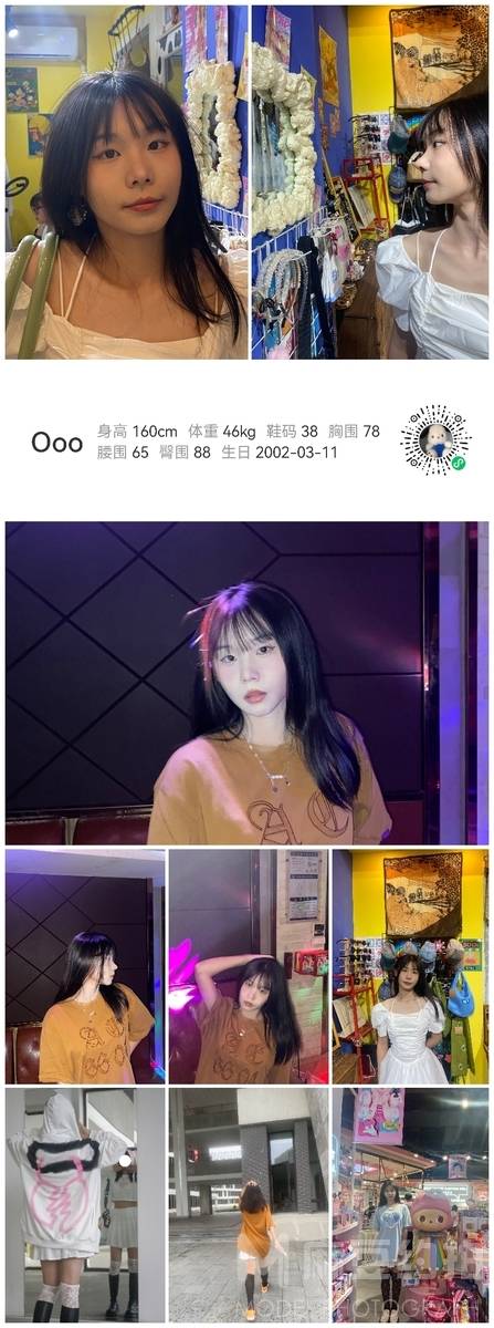 少女模特