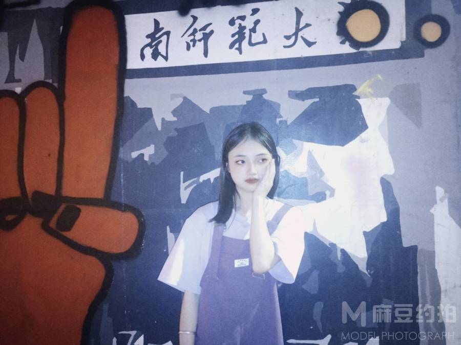 森系模特