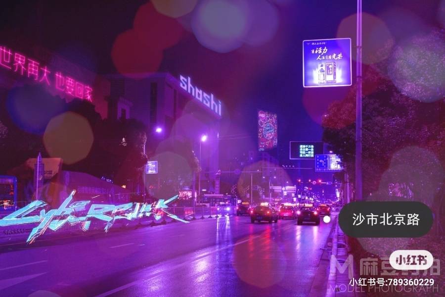 夜景模特