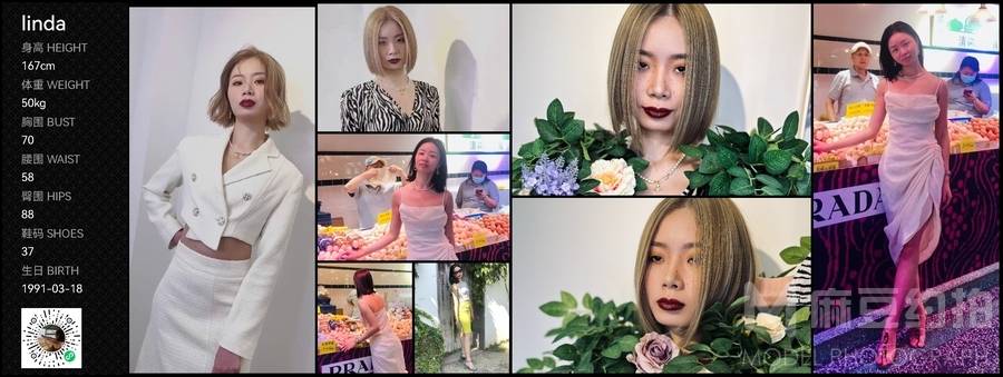 欧美模特