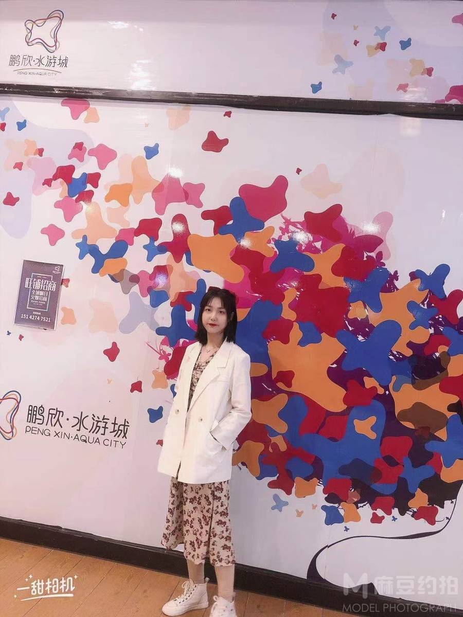 淘宝模特