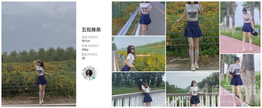 校园模特