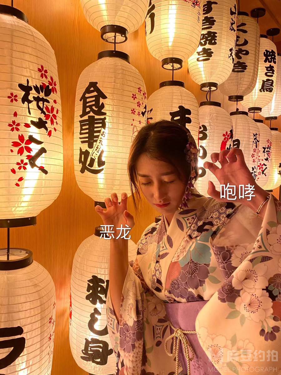和服模特