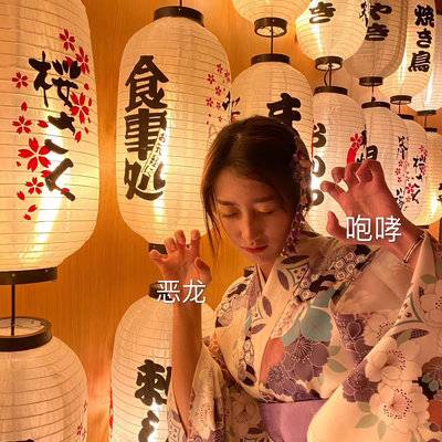 和服模特