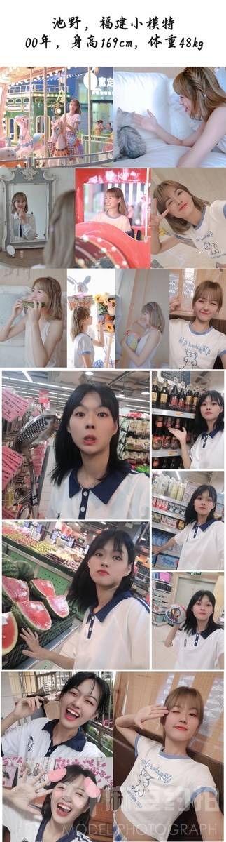 情侣模特