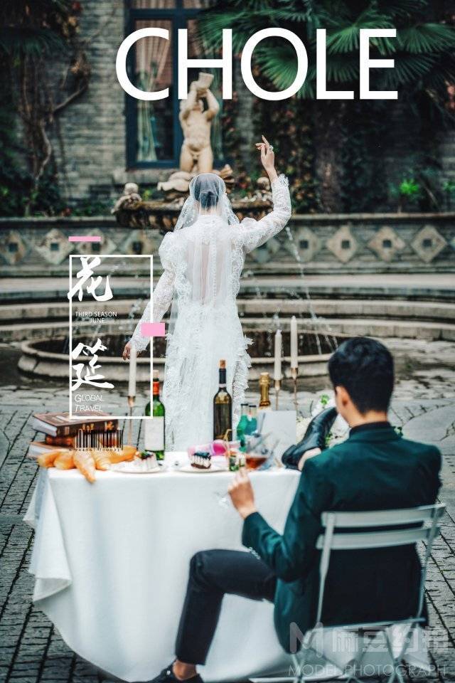 时尚模特