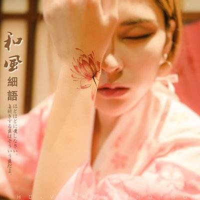 和服模特