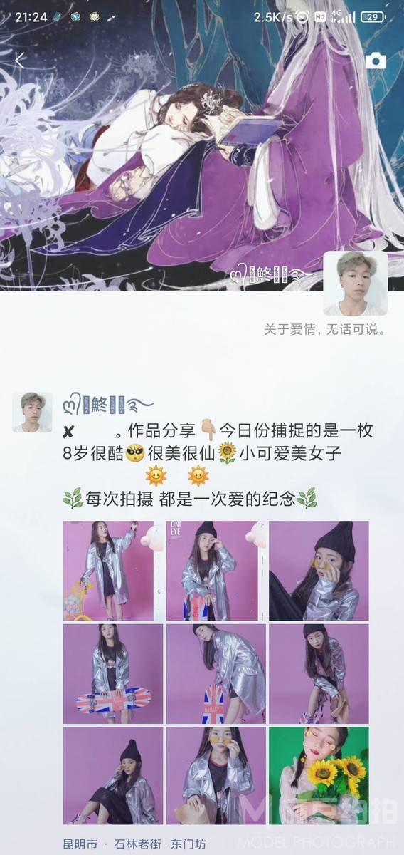 汉服模特