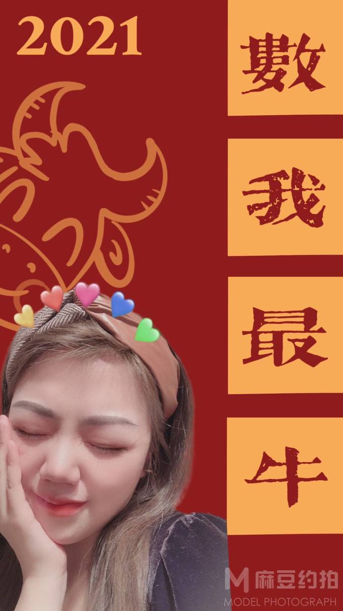 韩系模特