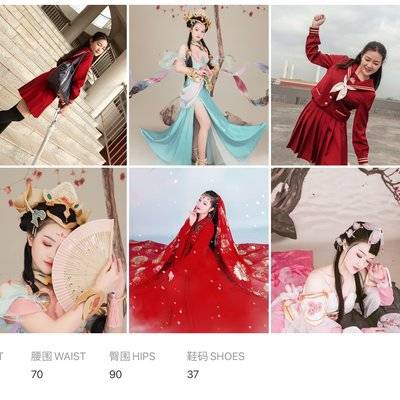 汉服模特