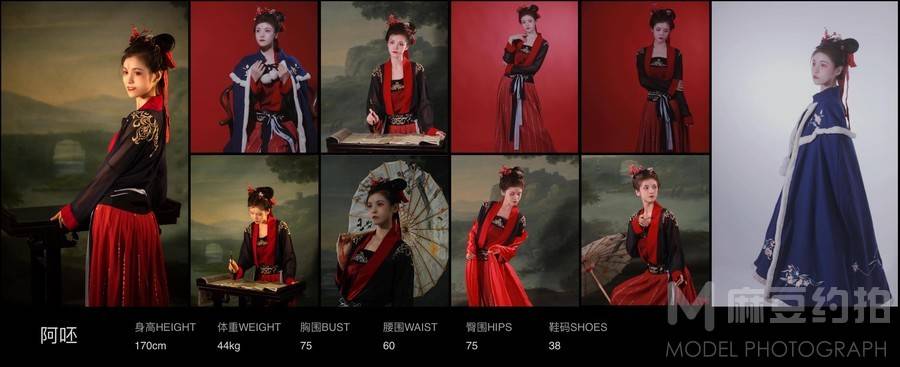 汉服模特