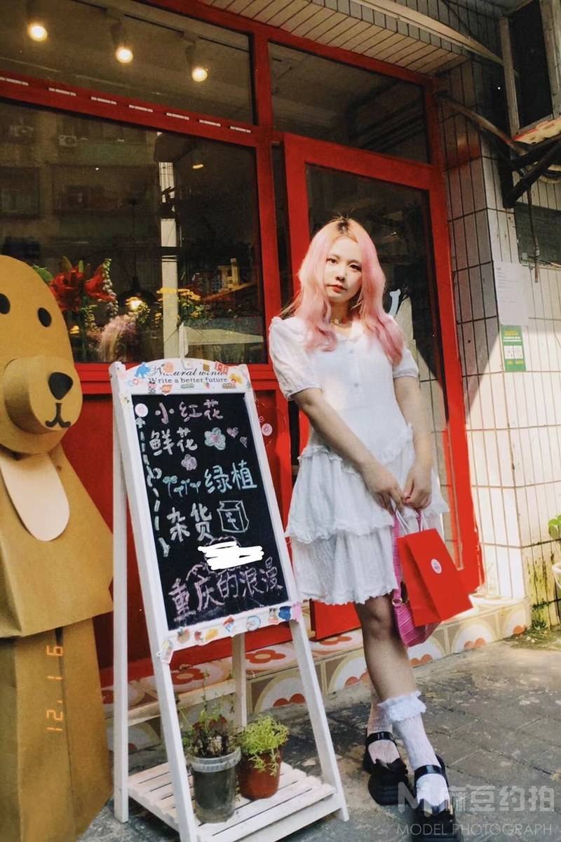 淘宝模特