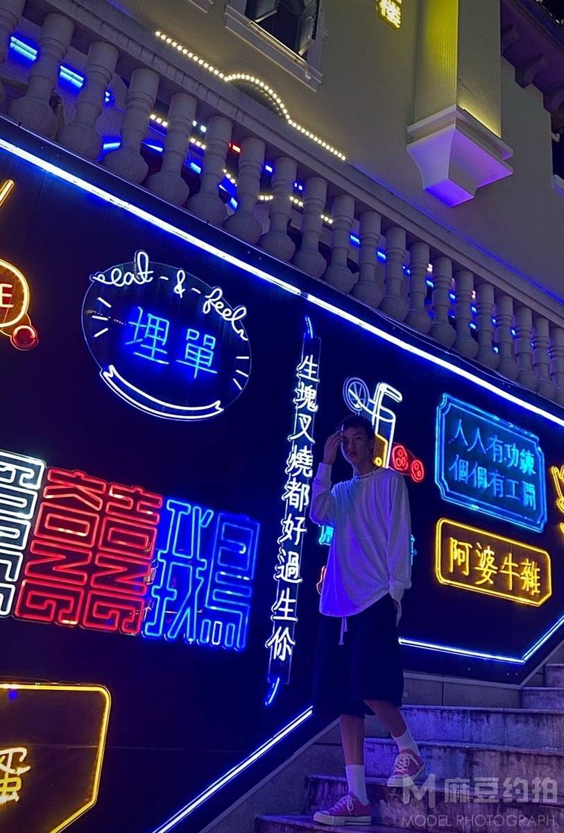 时尚模特