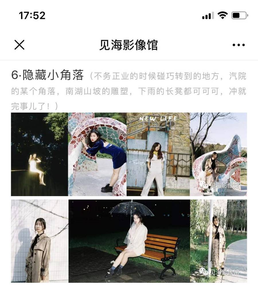 胶片模特