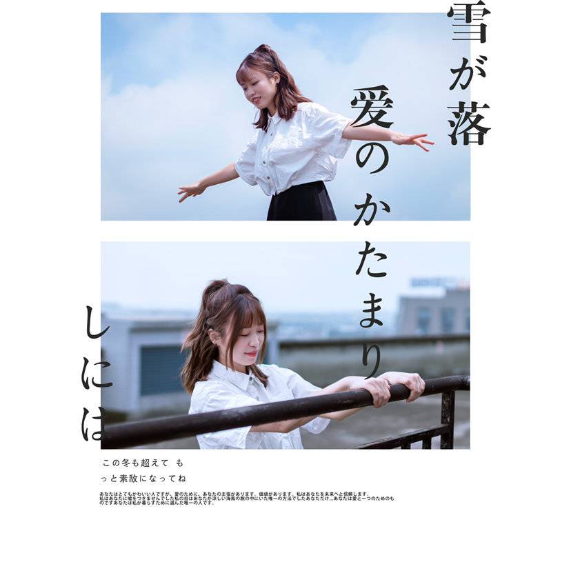 日系模特