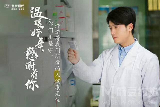 商务模特