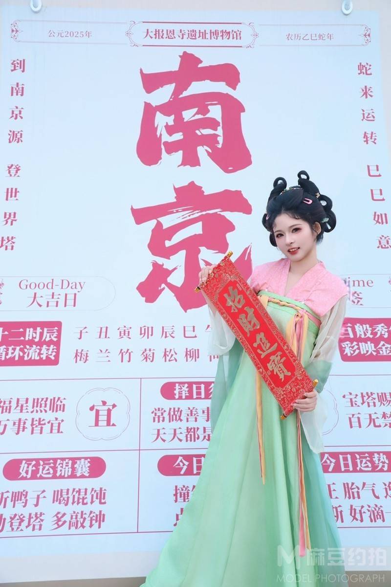 汉服模特