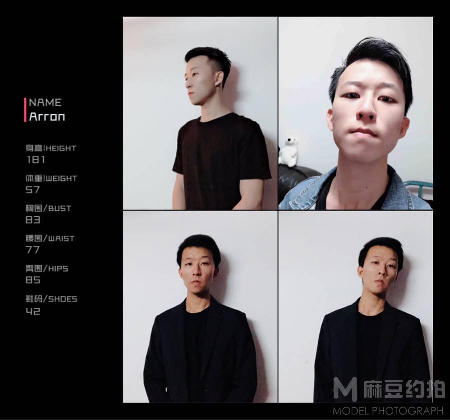 商务模特