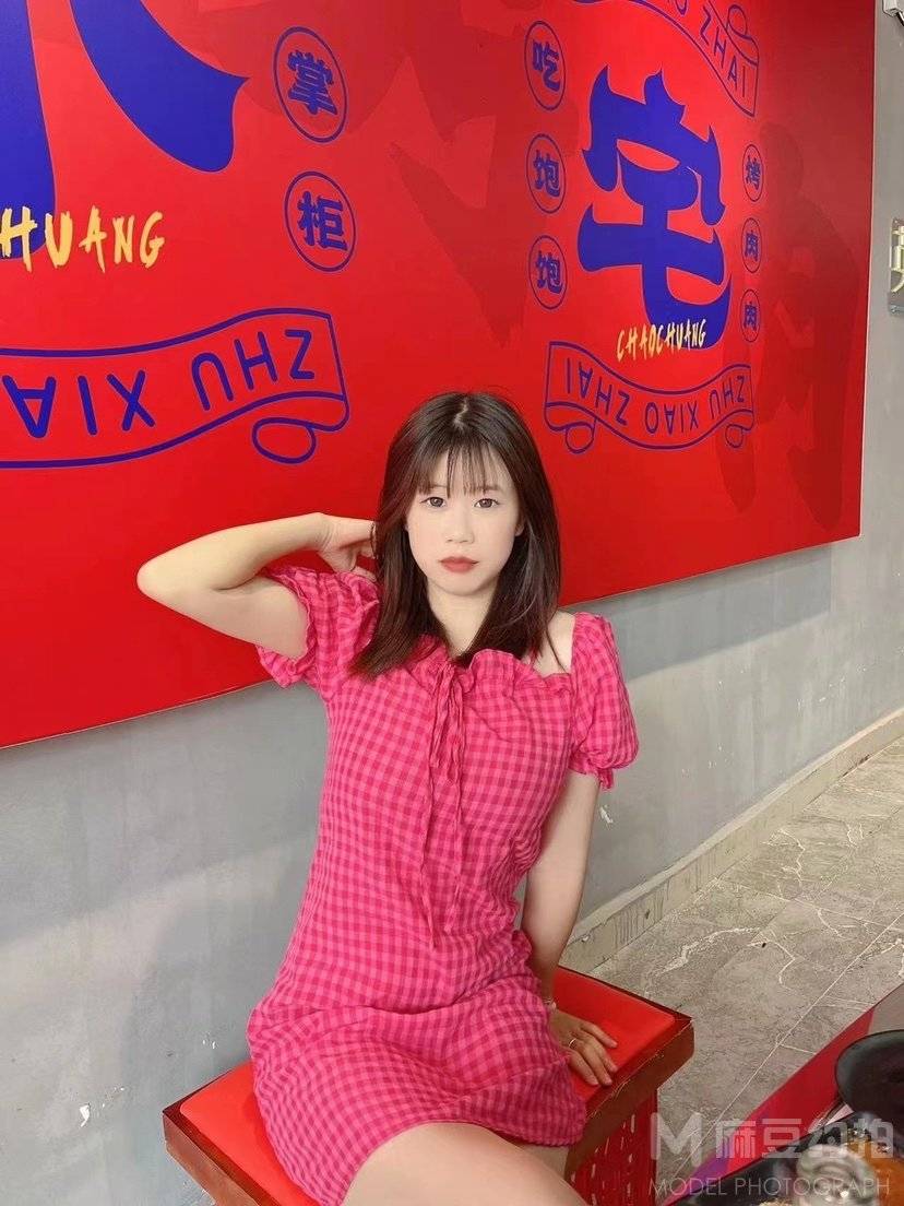 时尚模特