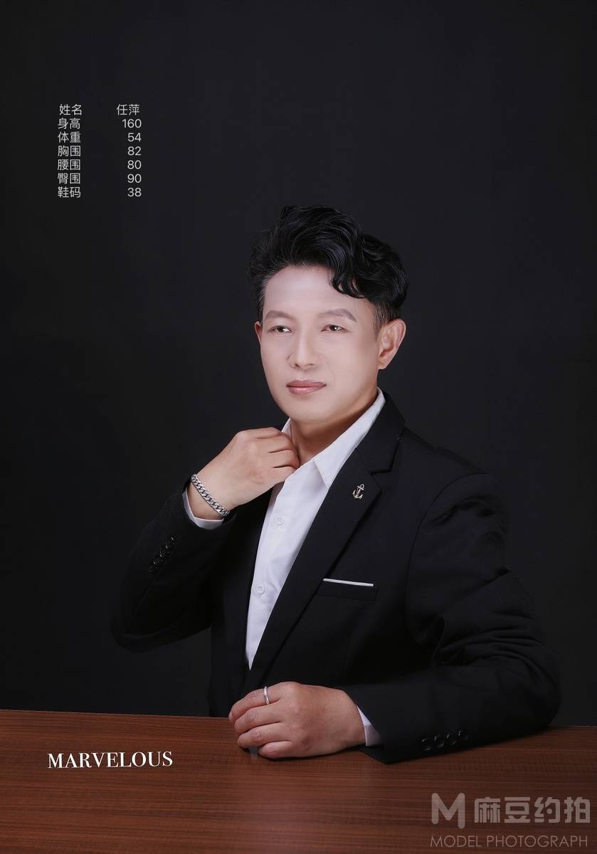 商务模特