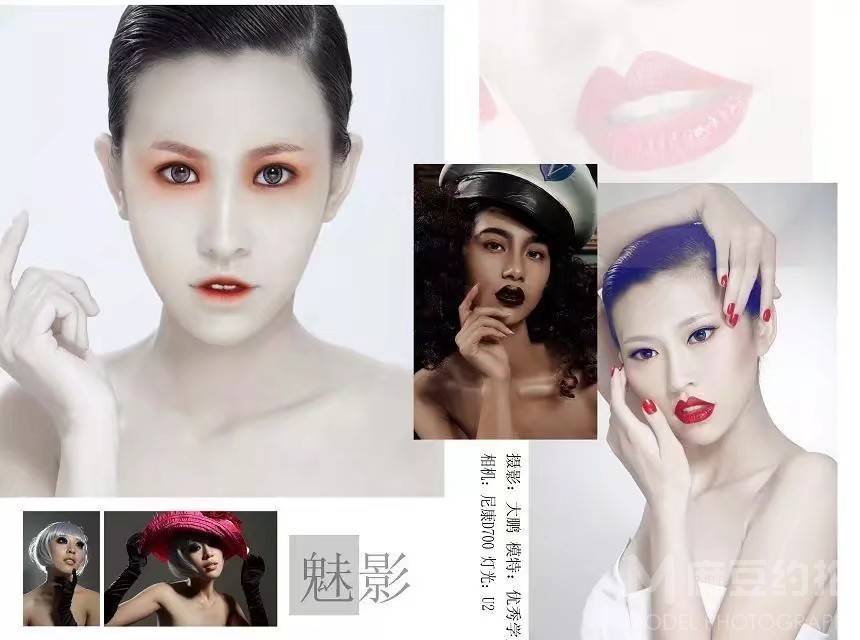 时尚模特