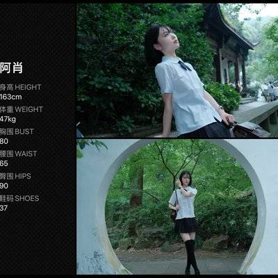 淘宝模特