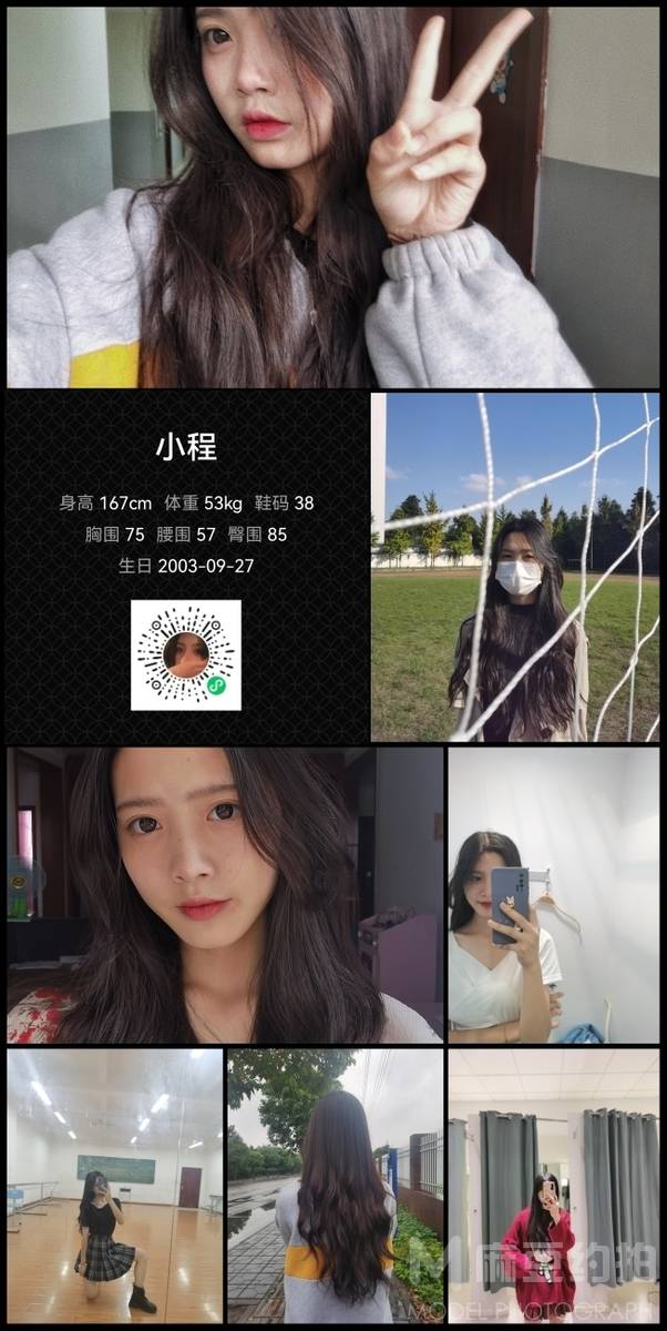 韩系模特