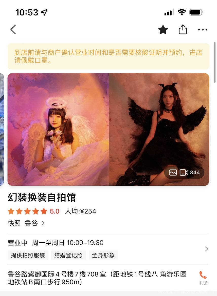 清新模特