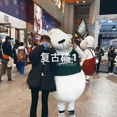 清新模特