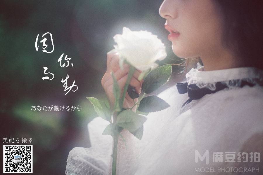 私房模特