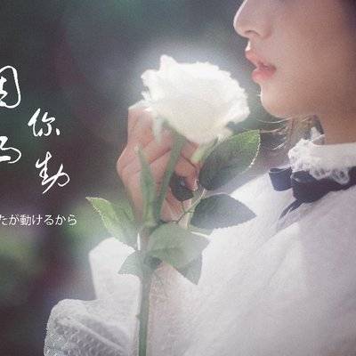 私房模特