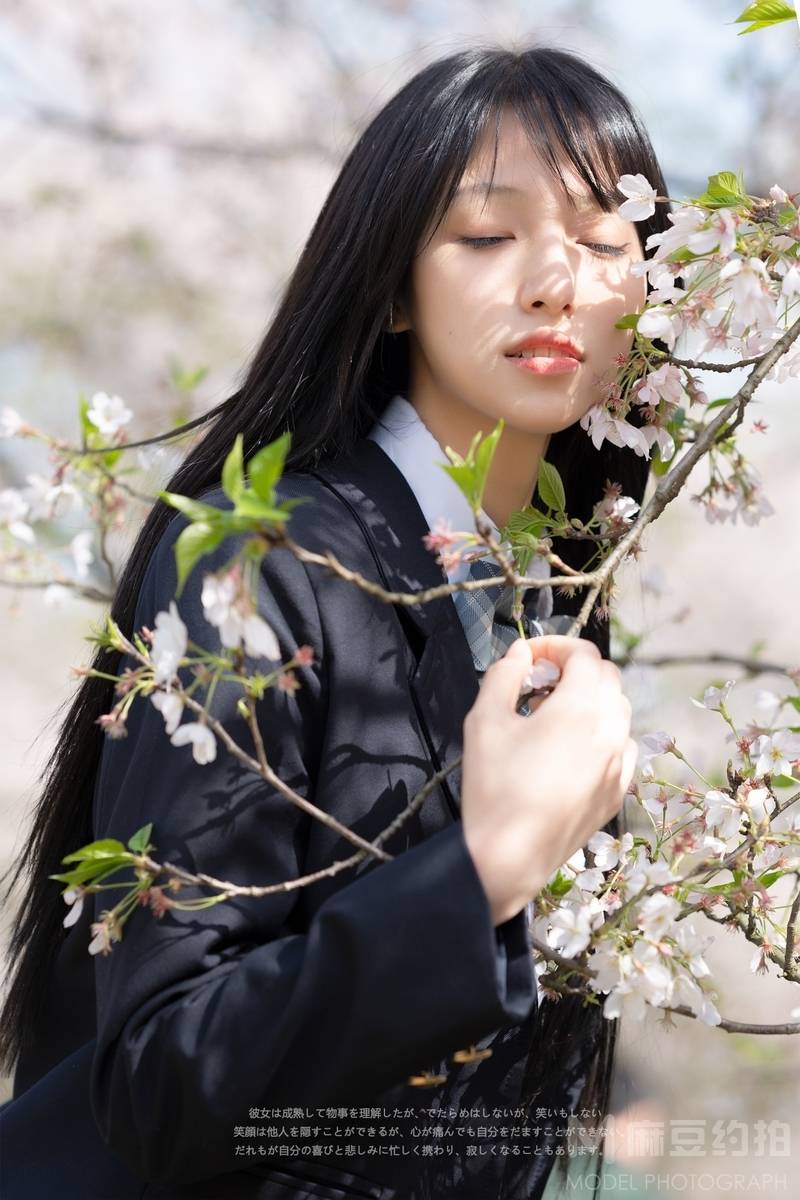 森系模特