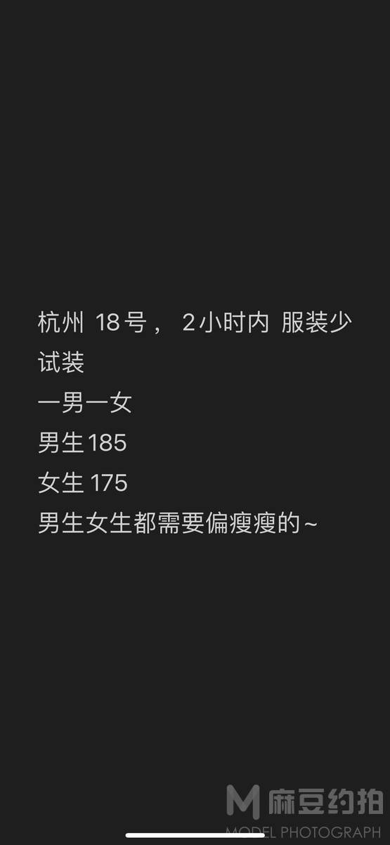 情侣模特