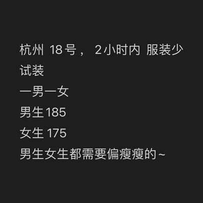 情侣模特