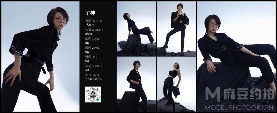 欧美模特