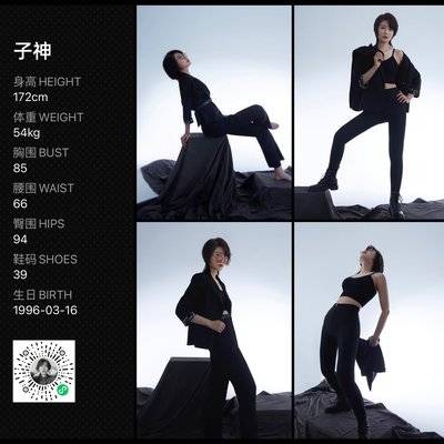 欧美模特