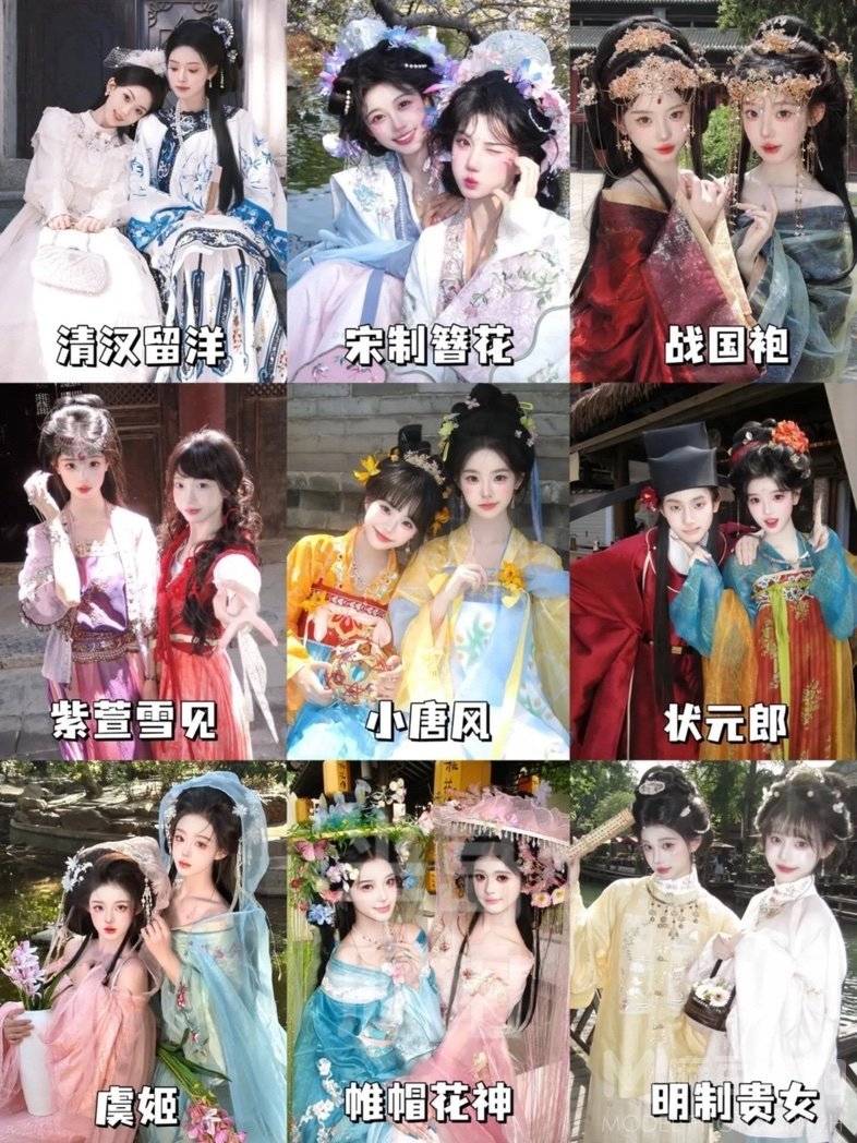 汉服模特