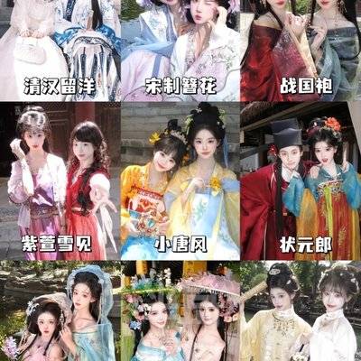 汉服模特