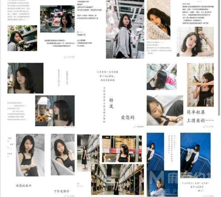 情绪模特
