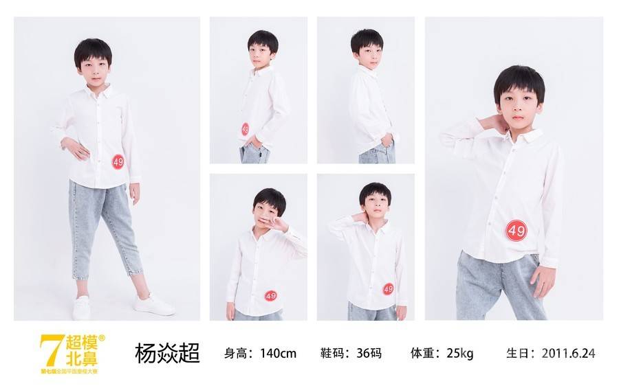 儿童摄影模特