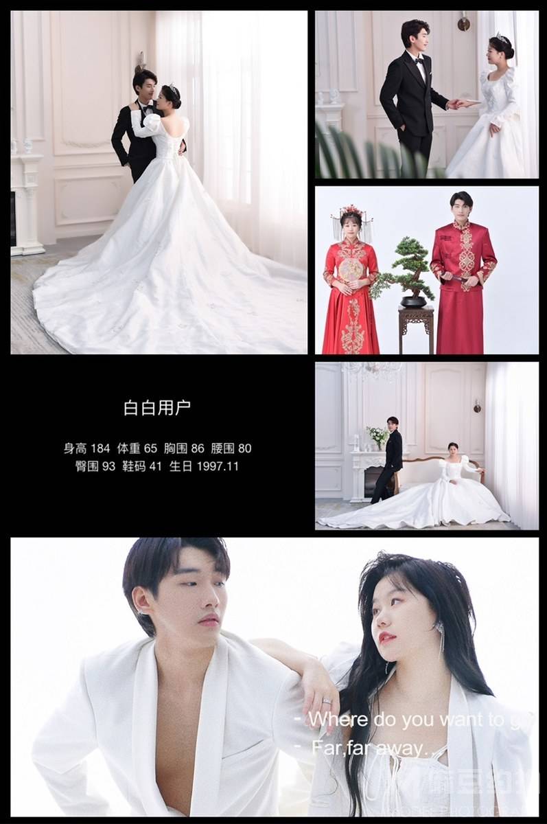 婚礼模特