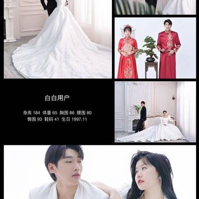 婚礼模特