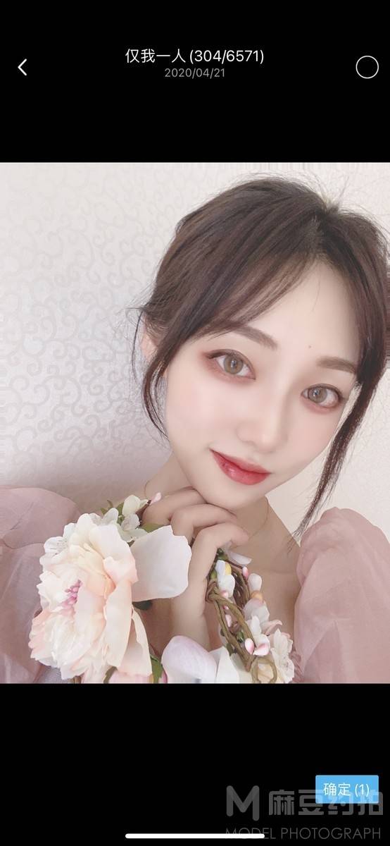 妆容模特