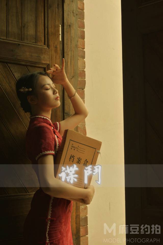 民国模特
